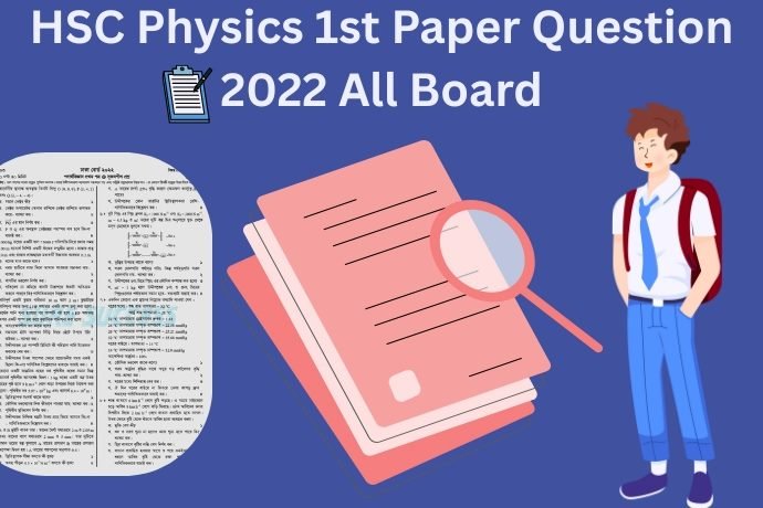 HSC Physics 1st Paper Question 2022