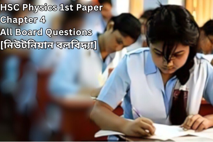 HSC Physics 1st Paper Chapter 4